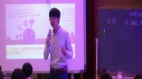 周笑跃:谁偷走了西瓜(四年级)小学数学创新课温州现场实录201705