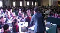《长方形周长和面积的关系》唐彩斌_1海峡两岸小学数学“核心素养”课