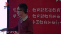 第四届全国高中物理教师实验教学说课视频录像《向心力》-林