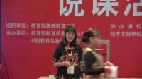 全国高中物理教师实验教学说课视频录像《向心力的探究实验设计》一等奖-马