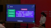 全国高中物理教师实验教学说课视频录像《涡流、电磁阻尼和电磁驱动》一等奖-龚