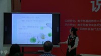 第四届全国初中化学实验教学说课视频录像《空气》文坊中学