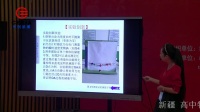全国高中物理教师实验教学说课视频录像实验:验证机械能守恒定律-陶