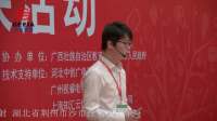 全国高中物理教师实验教学说课视频录像《全反射》黄锐-湖北