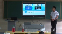 《大气压强》教学技能比赛说课与模拟讲课视频①泰山学院2017年7月