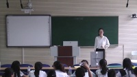 《力的分解》山东省师范生教学技能比赛说课与模拟讲课视频①临沂大学2017年7月