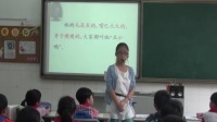 《丑小鸭》笕桥小学王洁瑾(附课件+教学设计)