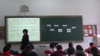 《矛和盾的集合》吴新华—杭州市笕桥小学(附课件+教学设计)