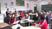 岳麓版高中历史翻转课堂技能大赛《西周的政治制度》重庆涪陵十八中