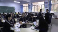 高中化学翻转课堂技能大赛《有机化合物的命名》重庆涪陵十八中