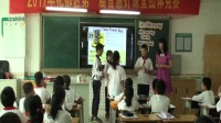 智慧好课堂团体竞赛棠澍小学赛场《what are you doing》刘雯雯