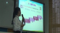小学信息技术教师说课比赛视频《让幻灯片生动态效果》《我是环保小卫士》
