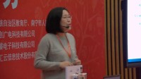 全国高中物理教师实验教学说课视频录像《关于闭合电路欧姆定律的实验探究及其拓展》一等奖-赖佳颖
