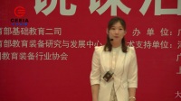 高中物理教师实验教学说课视频录像《圆周运动向心力实验说课》王蔷