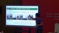第四届全国高中物理教师实验教学说课视频录像《磁感应强度》一等奖-谢静
