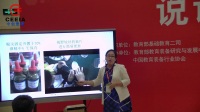 第四届全国高中生物教师实验教学说课视频《在探究中验证低温诱导染色体数目变化》-邓琳