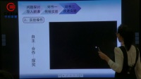 第四届全国高中生物教师实验教学说课视频《细胞大小与物质运输的关系》冯欣-山东