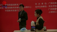 全国高中生物教师实验教学说课视频《探究细胞大小与物质运输的关系》杜