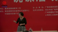 全国高中生物教师实验教学说课视频《探究酵母菌呼吸作用的影响因素》徐旭娜-青岛