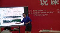 全国高中生物教师实验教学说课视频录像一等奖《探究酵母菌细胞呼吸的方式》李