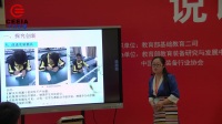 全国高中生物教师实验教学说课视频《渗透作用的观察》单秀丽-拉萨