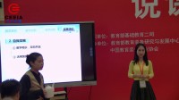 全国高中生物教师实验教学说课视频《观察减数分裂的合作学习》-黄婷婷