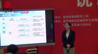 全国高中生物教师实验教学说课视频《多聚酶链式反应扩增DNA片段》-郭薇