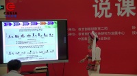 全国高中生物教师实验教学说课视频“绿叶中色素的提取和分离”实验教学-