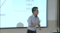 山东省第九届大学生物理教学技能大赛《光的反射定律》张永辉讲课