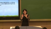 江苏省物理创新大赛(高中)《能量守恒定律与能源》江苏省南京外国语学校-叶冰