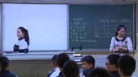 湖南长沙初中优质课录像《二次涵数y=ax2的图象与性质》叶华丽-麓山滨江实验学校