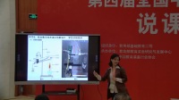 全国高中化学教师实验教学说课视频《铁与水蒸气反应的实验装置的创新设计》一等奖