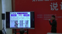全国高中化学教师实验教学说课视频《氯气的性质》吴京谷-宁波