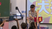 第六届全国“智慧课堂”交流展示课语文《部首识字——羊》徐阳阳