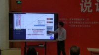 全国高中化学教师实验教学说课视频《硫酸铜晶体结晶水含量测定》一等奖-陈浩