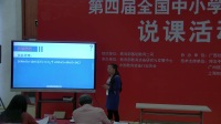 全国高中化学教师实验教学说课视频《氯气的制备与性质实验探究》-朱春香