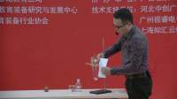 全国高中化学教师实验教学说课视频《氮氧化合物的性质》张全亮