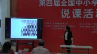 全国高中化学教师实验教学说课视频—氨《污水处理—电浮选凝聚法》