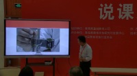 全国高中化学教师实验教学说课视频《污水处理—电浮选凝聚法》微型实验一等奖-梁永江