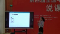全国高中化学教师实验教学说课视频“铁的吸氧腐蚀”的原理探究一等奖-李青-黄冈中学