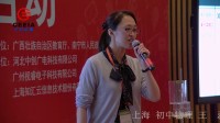 第四届全国初中物理教师实验教学说课视频《液体内部的压强》王蕊