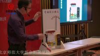 第四届全国初中物理教师实验教学说课视频《探究电磁铁的磁性》张小云