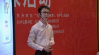 第四届全国初中物理教师实验教学说课视频《声音的传播》一等奖卢发