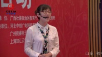 全国初中物理教师实验教学说课视频《声音的产生与传播》韩素娟