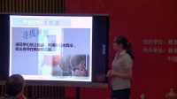 第四届全国初中物理教师实验教学说课视频《声音的产生与传播》一等奖-张菀玉