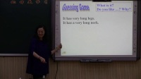 七年级下册Unit 5 Why do you like pandas? Section A 1a—2c抚顺