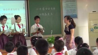 第六届全国“智慧课堂”交流展示教学研讨课语文六年级《我最好的老师》人教版张辉丽郑州