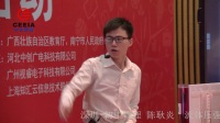 全国初中物理教师实验教学说课视频《流体压强与流速的关系》陈耿炎-深圳