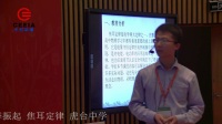 全国初中物理教师实验教学说课视频《焦耳定律》李振起-西宁市