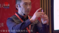 全国初中物理教师实验教学说课视频《看不见的运动》